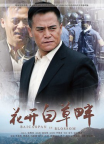 国产美女精品一区二区三区